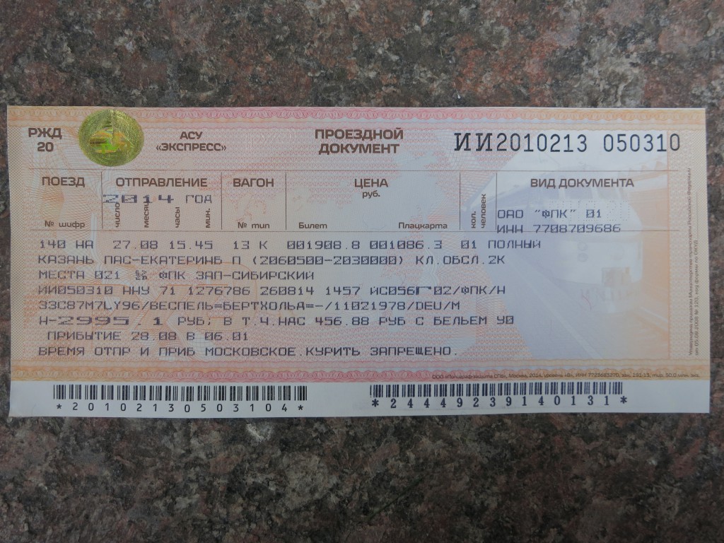 Nachtzugticket von Kazan nach Jekaterinburg