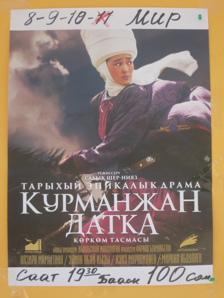 Kurmandschan Datka Kinoplakat